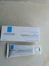 理肤泉【黄子弘凡同款】B5霜40ml*2支套装修护保湿面霜护肤品情人节礼物 实拍图