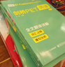 华研外语2026秋剑桥PET听力800题 B1级别含全真模拟带精讲视频 KET/小升初/托福/小学英语四五六456年级系列 实拍图
