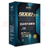 老李化学SP 9000系列 酯类全合成汽油机油0W20汽车发动机润滑油 SP级 4.6L 实拍图