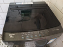 海尔波轮洗衣机全自动10KG家用大容量 新品上市 变频一级 直驱电机  七维减震 超净洗XQB100-BZ20X0 实拍图