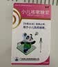【育儿常备】宝尼 小儿咳嗽糖浆15ml/盒 实拍图