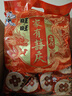 旺旺 雪饼 婚庆版 556g 每袋约45小袋 原味 休闲膨化食品饼干糕点零食 实拍图