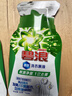 碧浪除菌洗衣原液夏日海风50g*4袋试用装旅行装（碧浪/汰渍随机发） 实拍图