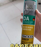 瓦克（WACKER）DA防霉玻璃胶厨卫专用密封胶防水美容胶中性马桶封边硅胶 15倍0级防霉时效 白色1支 晒单实拍图