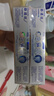 舒适达专业修复牙膏90g*4支装抗敏感NovaMin技术含氟新升级包装京东自营 实拍图