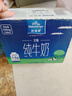 欧德堡（Oldenburger）3.8g优质蛋白 120mg高钙 全脂纯牛奶200ml*24盒 早餐奶 实拍图