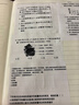 喵喵机错题打印机C2家用2/3/4英寸高清灰阶超宽幅4英寸作业帮错题整理神器学生便携口袋照片热敏打印 实拍图