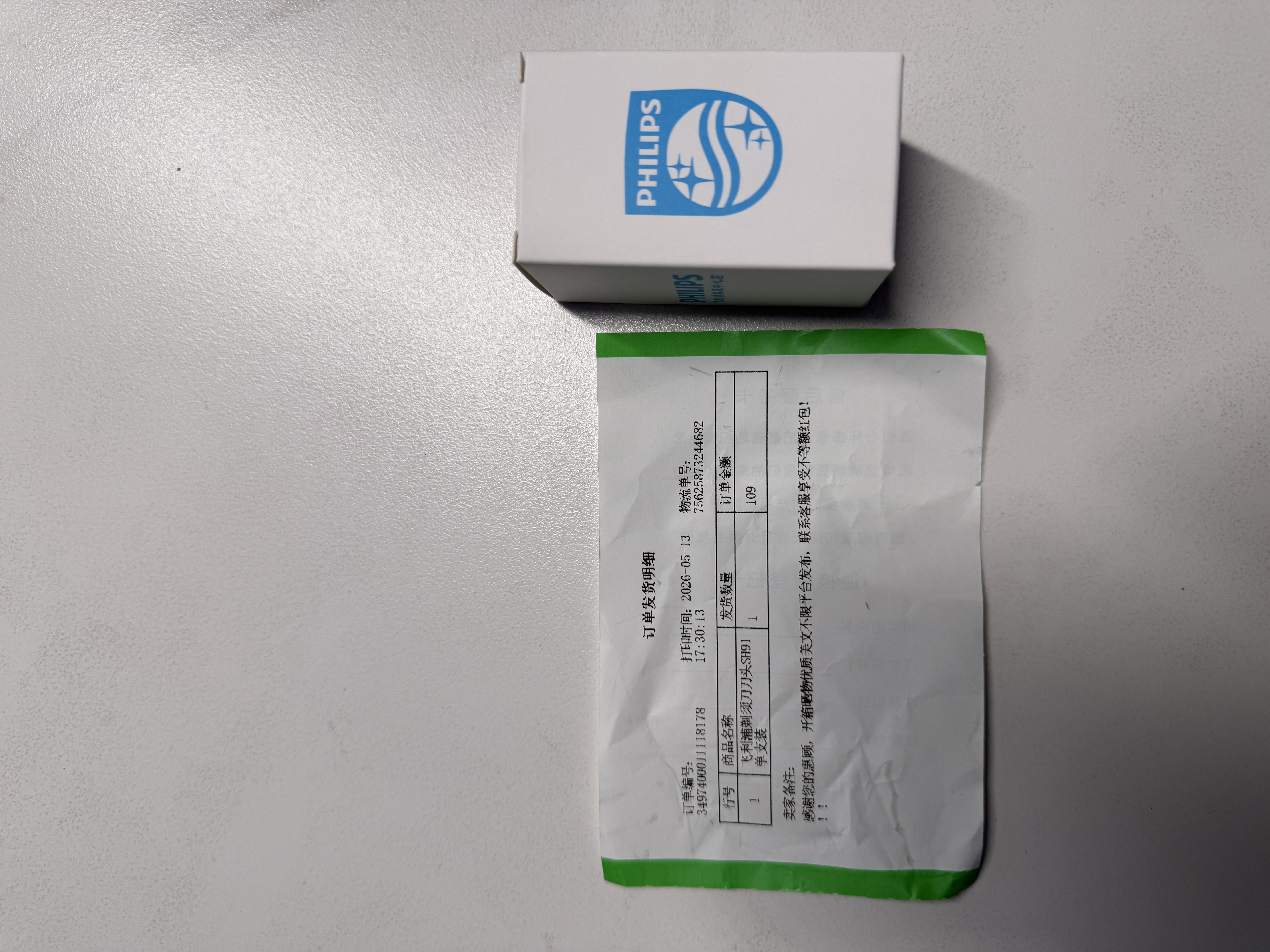 飞利浦（PHILIPS） 剃须刀刀头配S9000 SW6700 SW9700 S9041 荷兰进口SH91（拆盒单只装） 实拍图