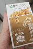蒙牛牛奶花生双蛋白饮品苗条装200ml×12盒送礼礼盒装 实拍图