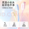舒客超软毛牙刷16支装家庭牙刷必备宽头牙刷囤货半年装组合随机发 实拍图