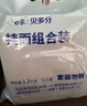 白象挂面面条营养蔬菜小面碎碎面高钙菠菜胡萝卜番茄混合口味240g*5包 实拍图