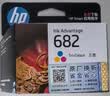 惠普（HP）682原装黑色墨盒 适用hp 2336/2775/2776/2777/2778/2779/4175/4178/6078/6478打印机 实拍图