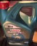 嘉实多（Castrol）磁护智E版 全合成机油 润滑油 5W-40 SP A3/B4 4L 汽车保养 实拍图