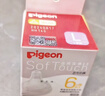 贝亲（Pigeon）自然实感第3代启衔奶嘴 宽口径奶嘴 M号-2只装 3个月以上  BA135 实拍图