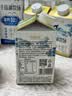 新希望双峰千岛湖牧场高钙5.0营养家庭早餐牛奶450ml*6低温冷藏牛乳源头直发 实拍图