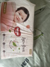 好奇（Huggies）好奇铂金装小桃裤纸尿裤M144片(6-11kg)中号尿不湿【透爽散热】 实拍图