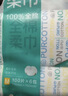 全棉时代【孙颖莎同款】洗脸巾 100抽*6包一次性100%棉柔巾毛巾15*20CM 实拍图