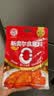 安记新奥尔良腌料 香辣80g  烤翅腌料烧烤聚餐露营鸡排家用商用调料 实拍图