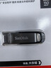 闪迪（SanDisk）64GB U盘 CZ73 安全加密 数据恢复 学习电脑办公投标 小巧便携 车载 大容量金属优盘 实拍图