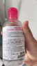 贝德玛（BIODERMA）【618】粉水敏感肌洗卸温和不伤肤卸妆水水润清爽250ml 实拍图