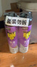 雷达（Raid）杀虫剂喷雾550ml*2瓶无香型家用室内杀虫气雾剂 蟑螂药 灭蟑螂 实拍图