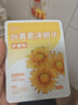 超亚叶黄素决明子护眼贴成人型清凉敷贴男女学生通用冷敷眼罩膜贴10对 实拍图
