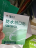 云南白药泰邦护创组合防水创口贴100片*2盒+碘伏棉签*1盒 实拍图