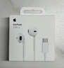 Apple/苹果 EarPods USB-C有线耳机 type-c有线耳机苹果耳机 苹果17有线耳机笔记本耳机游戏音乐 实拍图