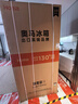 奥马（Homa）508升十字对开门家用母婴冰箱大容量超薄嵌入式一级能效三变频风冷无霜四开门508Pro国家补贴 实拍图