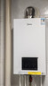 美的（Midea）无极变频省气恒温燃气壁挂炉天然气采暖地暖家用锅炉热水器 全新富氧密闭稳燃舱L1GB26-MC2D 实拍图