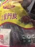 怡达果丹皮500g酸甜山楂200g小包装蜜饯果糕心脯儿时老式零食小吃 果丹皮500G*3袋 实拍图
