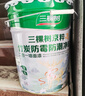 三棵树漆乳胶漆JC防霉防潮净味二合一易擦洗墙面漆油漆涂料5L【京仓白漆】 实拍图