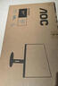 AOC 27英寸 2K高清 IPS广色域 100Hz HDRMode TUV低蓝光 双向旋转升降 节能办公电脑显示器 Q27N3S2 实拍图