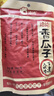 洽洽香瓜子350g坚果炒货经典红袋包装五香味葵花籽 宿舍休闲零食瓜子 实拍图