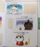 如果西游是一群喵2【京东专属特典版】 西游喵 西游记 赠胶片明信片 如果西游是一群喵 即将出版 肥志 历史科普漫画 肥志新作历史科普百科漫画书 假如历史是一群喵 小学生儿童漫画趣味中国史绘本动漫 实拍图