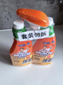 威猛先生（Mr Muscle） 油污清洁剂 455g+455g替换装 柑橘香 厨房重油污净 实拍图