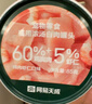 网易严选猫罐头猫湿粮宠物零食猫用浓汤白肉罐头鸡丝虾仁口味85克*12罐 实拍图