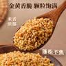 家乐氏（Kellogg）进口谷脆格300g/盒儿童营养巧克力可可谷物脆即食麦片早餐下午茶 实拍图