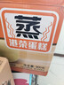 港荣蒸蛋糕纯鸡蛋原味900g早餐面包零食西式糕点纯蛋糕甜品母亲节礼物 实拍图