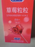 杜蕾斯（durex）避孕套安全套 草莓粒粒四合一16只 螺纹 情趣 大颗粒 果味 套套 实拍图