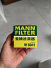 曼牌滤清器（MANNFILTER）机油滤清器W6018/1/W6041马自达CX-5昂克赛拉CX-4阿特兹CX-30CX-8 实拍图