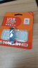 台电（TECLAST）16GB USB2.0 U盘 金属招标投标办公车载U盘 迷你型便携防水电脑大容量高速读写优盘 实拍图