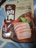 科尔沁酱卤牛肉五香味200g 休闲零食 牛肉熟食开袋即食 即食牛肉高蛋白 实拍图