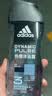 阿迪达斯（adidas）沐浴露男士专用洗发水洗面奶三效合一 游泳去氯清凉 热情600ml 实拍图