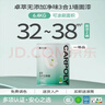 嘉宝莉 内墙乳胶漆无添加净味三合一墙面漆家用环保油漆涂料可选色6.4kg 实拍图