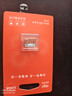 爱国者（aigo）128GB TF（MicroSD）存储卡 U3 A1 V30 4K 监控摄像头 行车记录仪专用高速内存卡 T1 读速100MB/s 实拍图