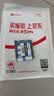松下（Panasonic）5号电池五号AA碳性4节装1.5V适用于低耗电玩具/遥控器/挂钟/计算器一件包邮 实拍图