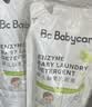 babycare婴儿洗衣液无酒精宝宝专用儿童酵素去污洗衣液清洁剂2L 实拍图