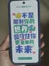 360 OS奇少年 新品Q80 学生专用手机 小初高中青少年学习专用 防沉迷戒网瘾 家长可管控 安全定位 防破解 逐浪幻蓝 6G+128G 实拍图