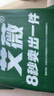 艾薇 A类全棉被套单件宿舍单人被单被罩纯棉150x200被罩单件 北欧时代 实拍图